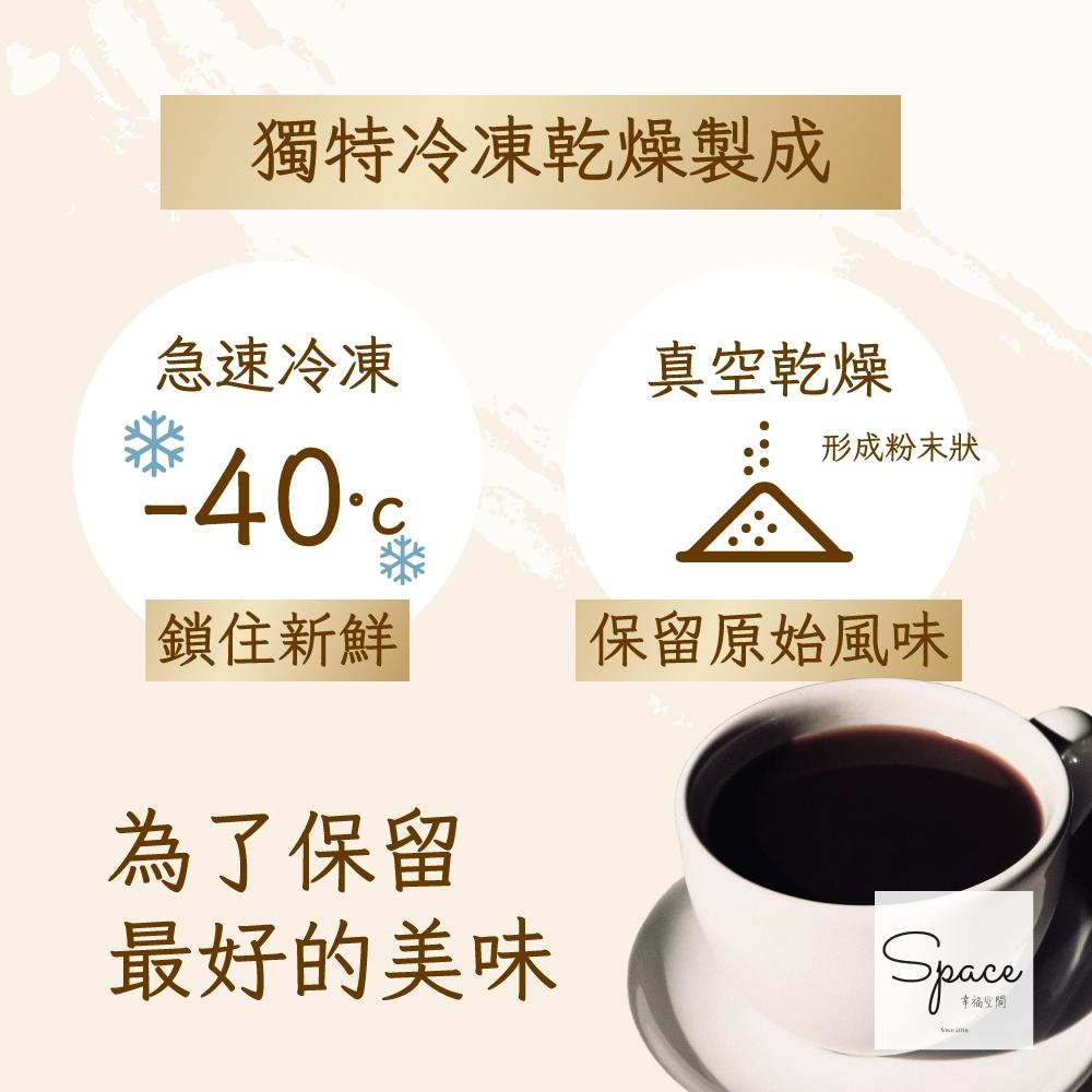 ㊣正日本原裝㊣日本AGF MAXIM 沖泡式即溶咖啡 80g 玻璃罐裝 拿鐵 摩卡 罐裝咖啡 即溶 咖啡粉 咖啡 卡布-細節圖3
