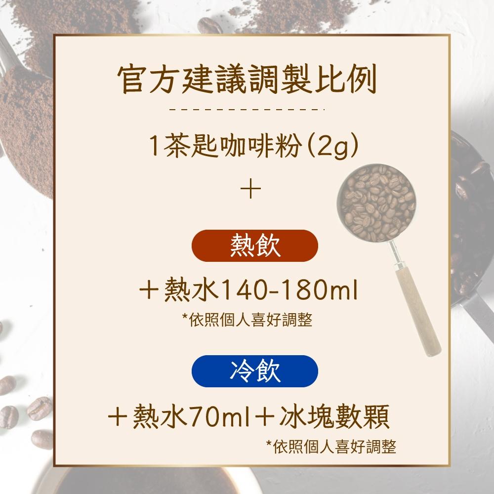 ㊣正日本原裝㊣日本AGF MAXIM 沖泡式即溶咖啡 80g 玻璃罐裝 拿鐵 摩卡 罐裝咖啡 即溶 咖啡粉 咖啡 卡布-細節圖5
