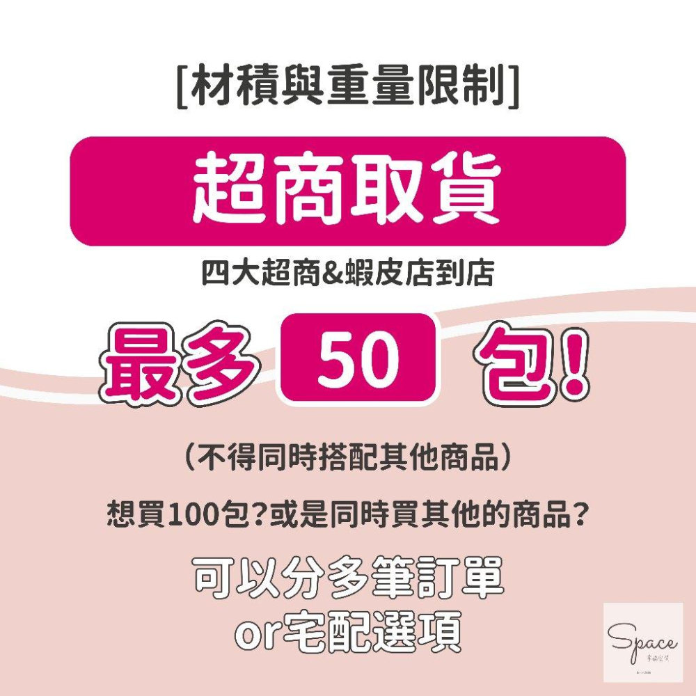 BOTO濃縮紅石榴膠原蛋白飲 韓國boto 石榴汁 櫻桃汁 紅石榴汁 紅石榴濃縮汁 膠原蛋白 紅石榴汁韓國 果汁-細節圖5