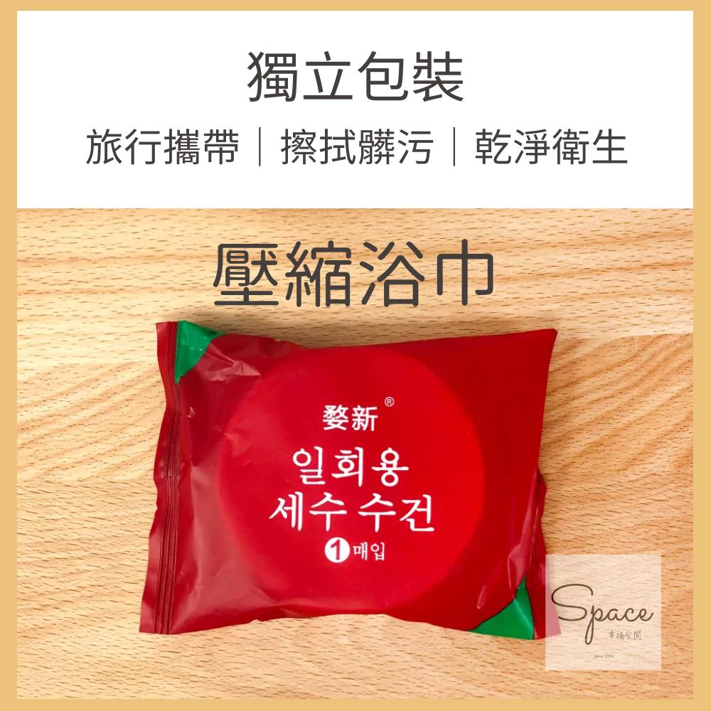 壓縮浴巾 一次性浴巾 旅行壓縮毛巾 旅行浴巾 浴巾 一次性毛巾 拋棄式洗臉巾 壓縮洗臉巾 加厚 壓縮毛巾 拋棄式毛巾-細節圖2