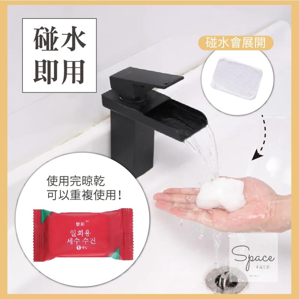 壓縮毛巾 旅行一次性毛巾 便攜卸妝洗臉巾 加厚擦臉毛巾 一次性毛巾 旅行便捷毛巾 丟棄式毛巾-細節圖4