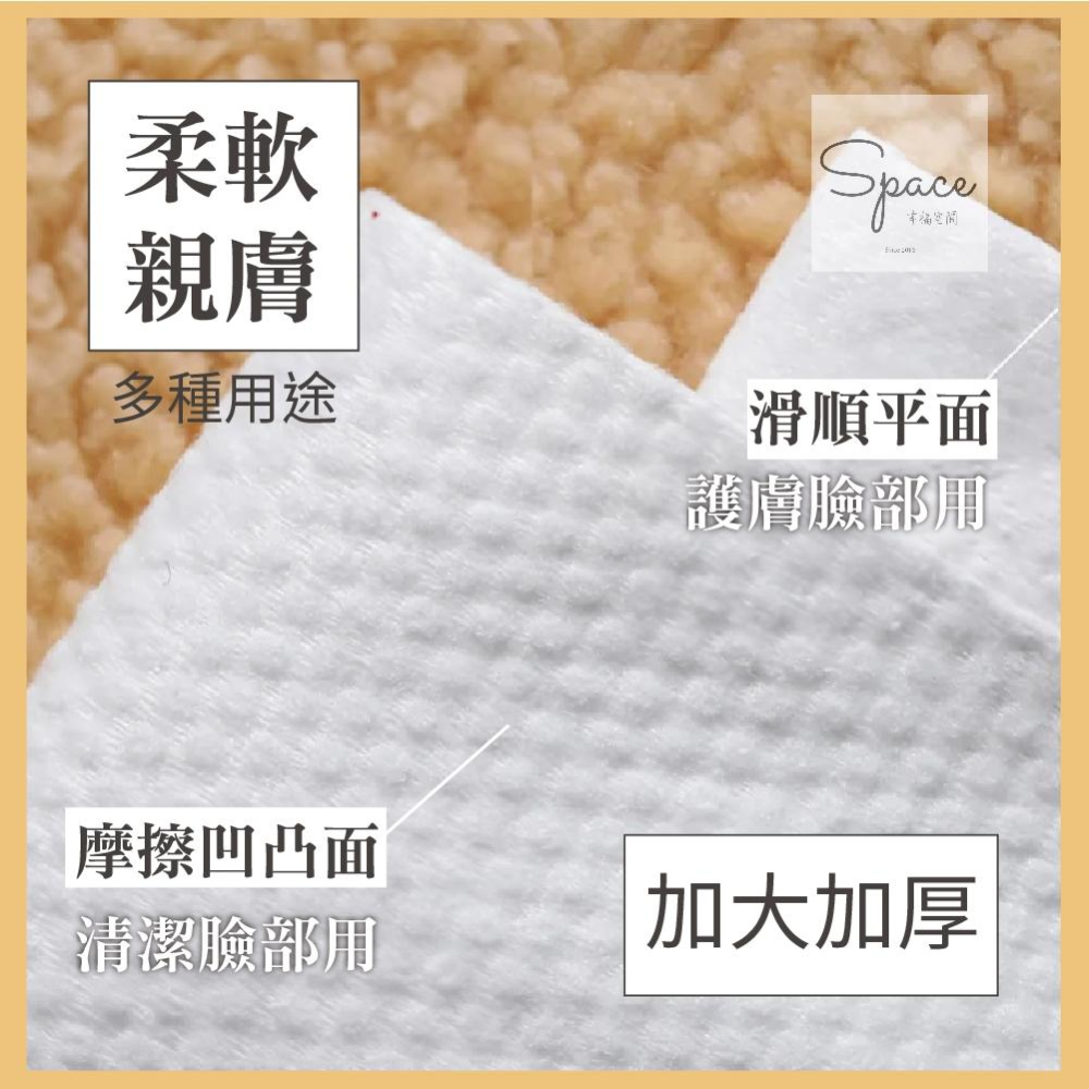 壓縮毛巾 旅行一次性毛巾 便攜卸妝洗臉巾 加厚擦臉毛巾 一次性毛巾 旅行便捷毛巾 丟棄式毛巾-細節圖5