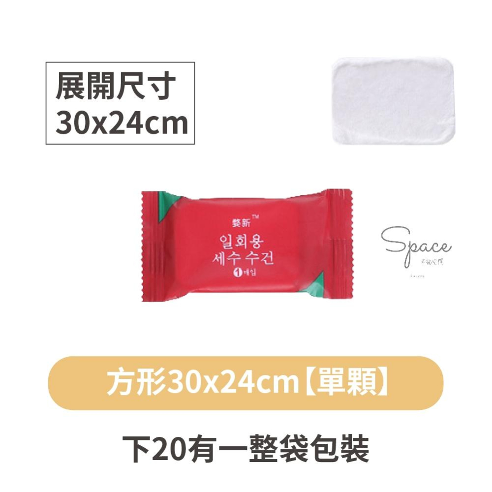 壓縮毛巾 旅行一次性毛巾 便攜卸妝洗臉巾 加厚擦臉毛巾 一次性毛巾 旅行便捷毛巾 丟棄式毛巾-細節圖6