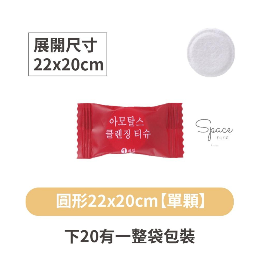 壓縮毛巾 旅行一次性毛巾 便攜卸妝洗臉巾 加厚擦臉毛巾 一次性毛巾 旅行便捷毛巾 丟棄式毛巾-細節圖7