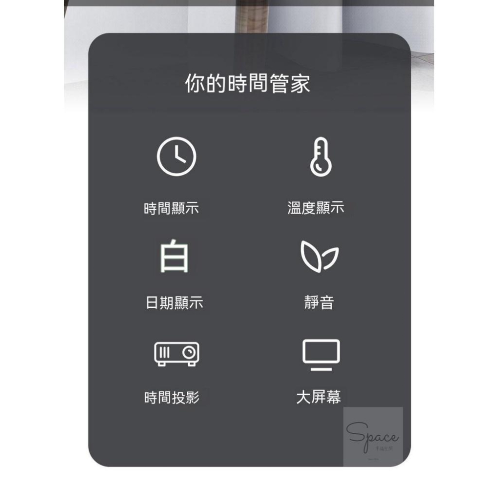 ｜🇹🇼台灣現貨｜LED多功能鏡面投影鬧鐘 「Space幸福空間 」大螢幕投影鬧鐘 貪睡鬧鐘 創意電子投影鐘-細節圖2