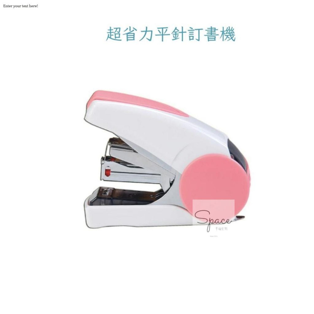 ｜SDI 手牌｜ 壹指訂10號省力平針訂書機 專利省力安全回彈設計  裝訂30張沒問題 雙排針｜Space幸福空間-細節圖3