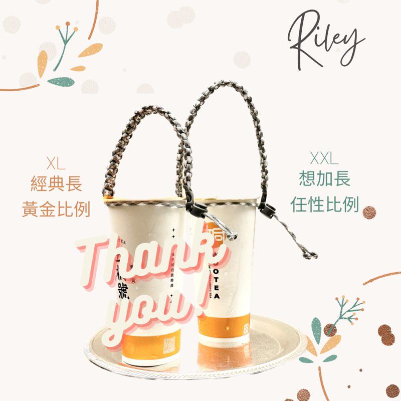 👑 👑🆁🅸🅻🅴🆈 👑現貨甭等🌈 彩虹系列🌈傘繩杯套 防滑飲料杯套  可放吸管 可環扣包上 編織傘繩 傘繩杯環 飲料提繩-細節圖3