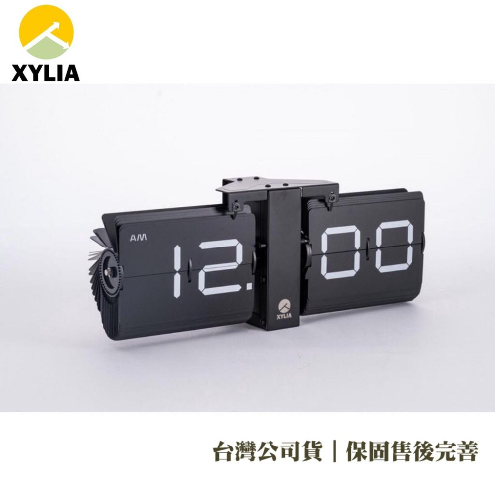 ㊣XYLIA翻頁鐘🇹🇼公司貨㊣｜一年完整保固｜火速發貨_ 大天秤翻頁鐘（黑/數碼字）時鐘 掛鐘 台鐘（搭載獨家瞬秒機芯）-細節圖3