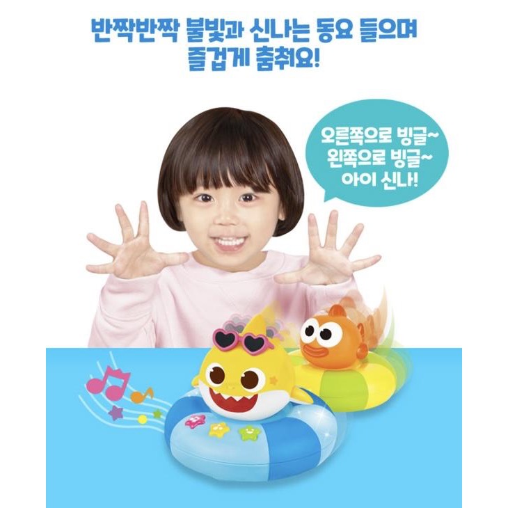 韓國鯊魚寶寶游泳圈音樂車-細節圖3