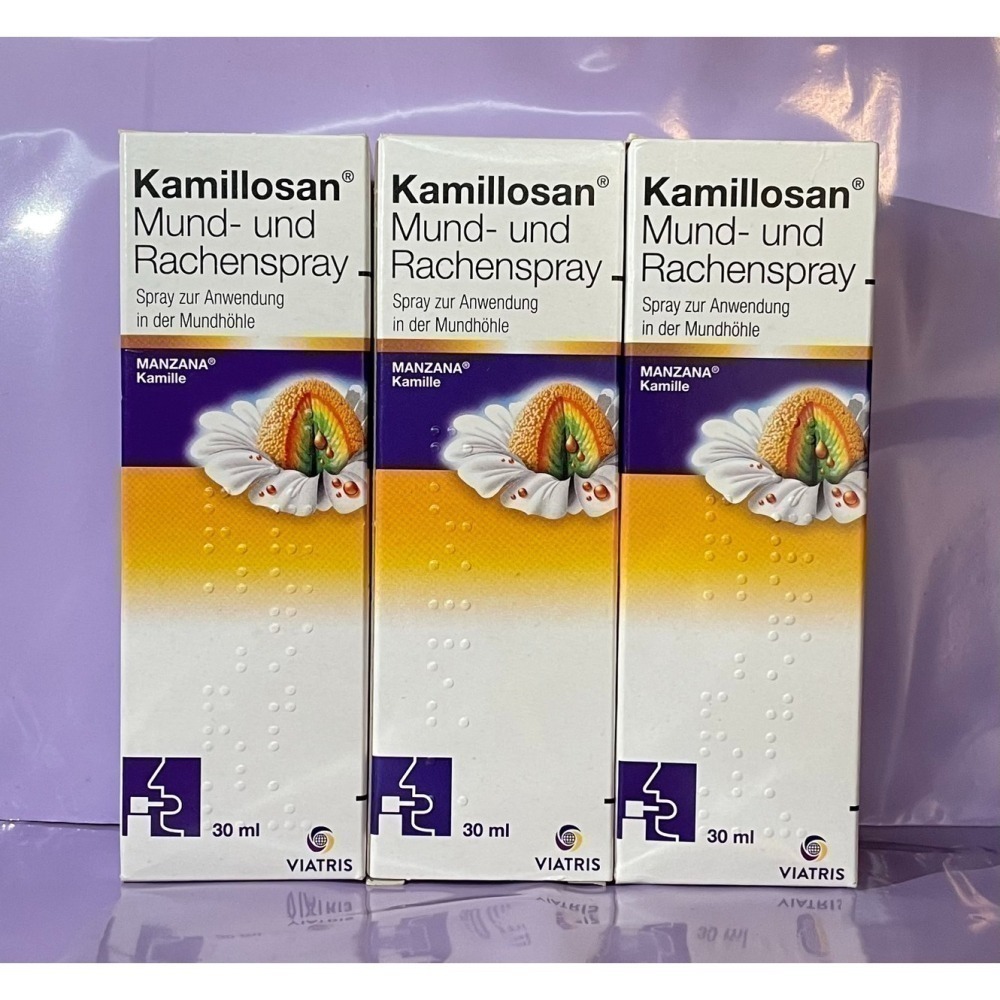 現貨 🇩🇪  德國 Kamillosan 洋甘菊 30ml 效期2027/12