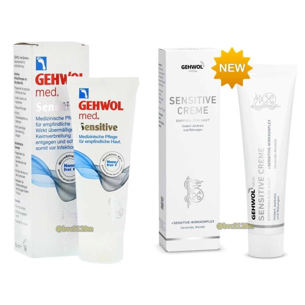 德國代購 Gehwol 足霜-細節圖2