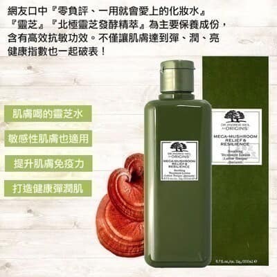 【品木宣言】 靈芝水2.0 磨砂瓶 200ml （效期2026.07）-細節圖2