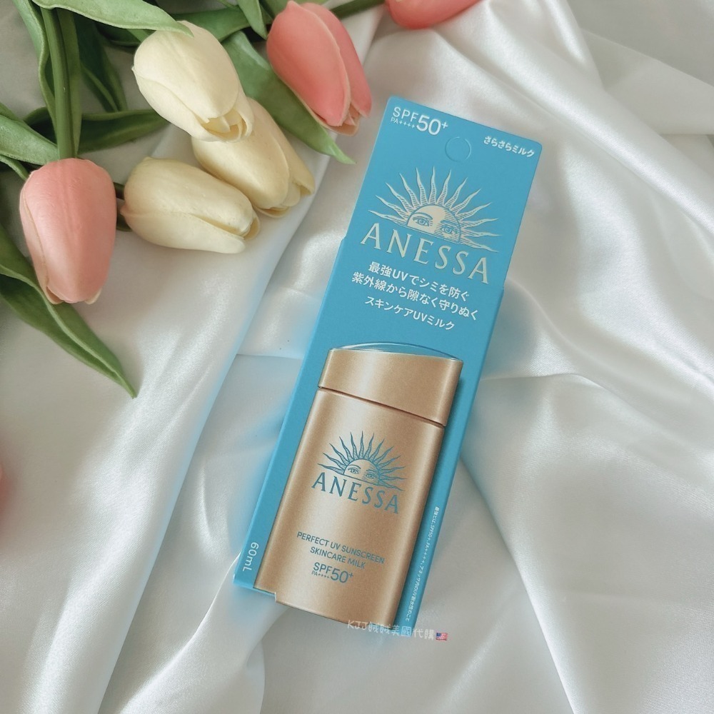 【資生堂】安耐曬 金鑽 高效 防曬露 防曬 防曬乳  5X版 60ml  粉色敏感肌60ml-規格圖7