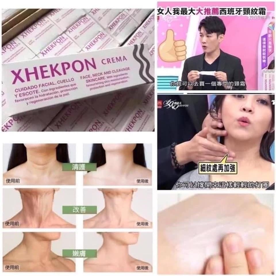 西班牙🇪🇸【xhekpon】頸紋霜 冰冰霜 40ml-細節圖3