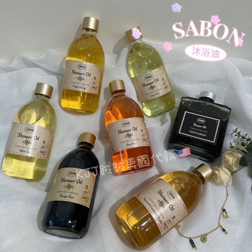 【SABON】 香氛 沐浴油 多款 多味道500ml-細節圖2