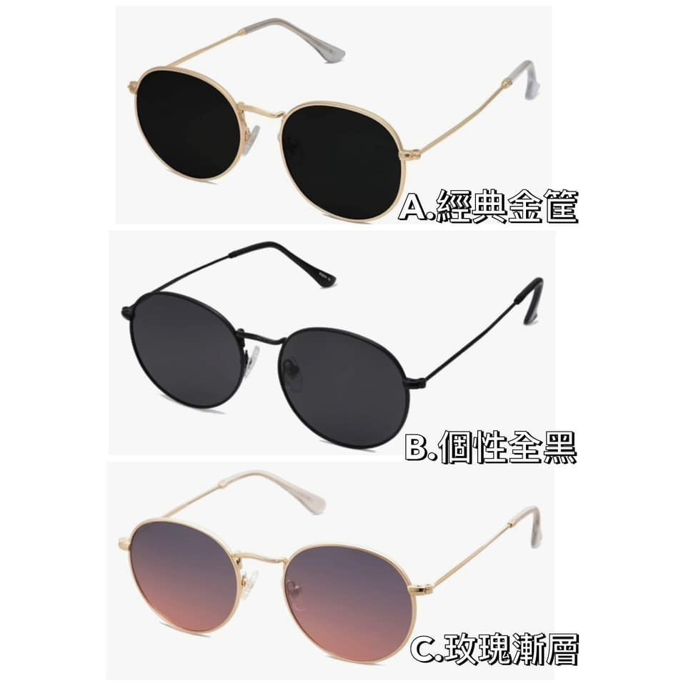 美國🇺🇸【sojos】圓框墨鏡  百搭 時尚 墨鏡 平價 太陽眼鏡 眼鏡 (多款)-細節圖3