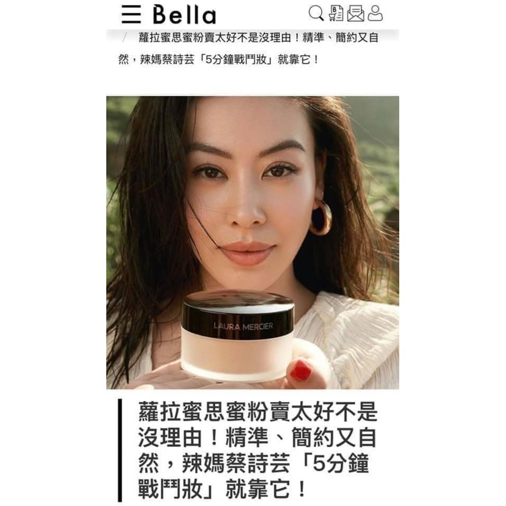 【LAURA MERCIER】蘿拉蜜思 煥顏 透明 蜜粉 29g 正裝容量（不含粉撲）效2026/12-細節圖5