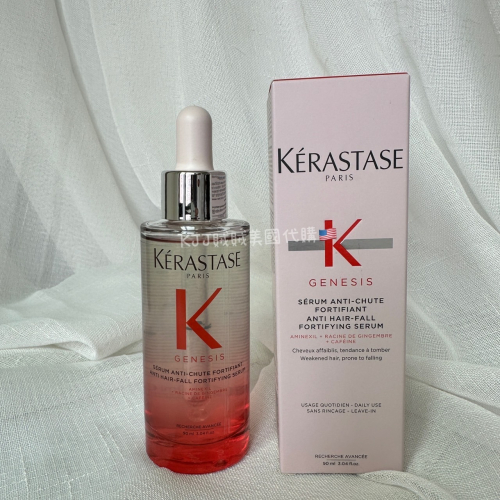 【KERASTASE】巴黎卡詩 粉漾芯生 頭皮 減少斷髮 調理 精華 90ml