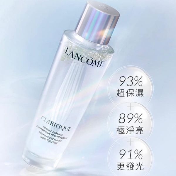 【 Lancôme】蘭蔻 超極光 活粹 晶露 極光水 化妝水 250ml-細節圖2