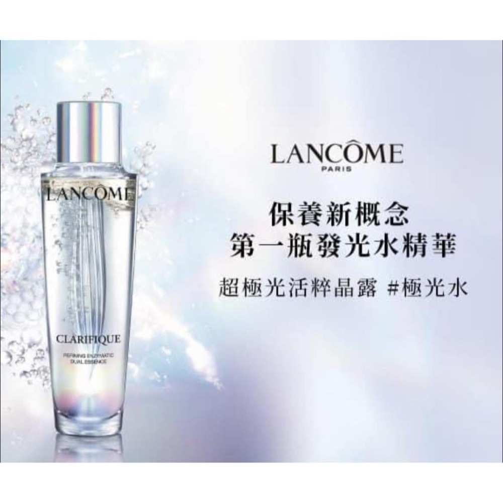 【 Lancôme】蘭蔻 超極光 活粹 晶露 極光水 化妝水 250ml-細節圖3