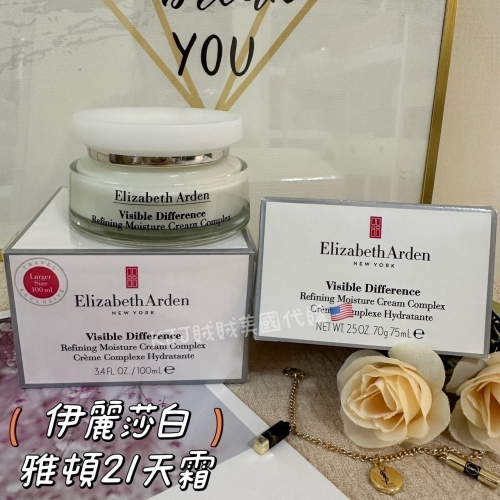 【ELIZABETH ARDEN】伊莉莎白 雅頓 保濕 21天霜 75ml/100ml