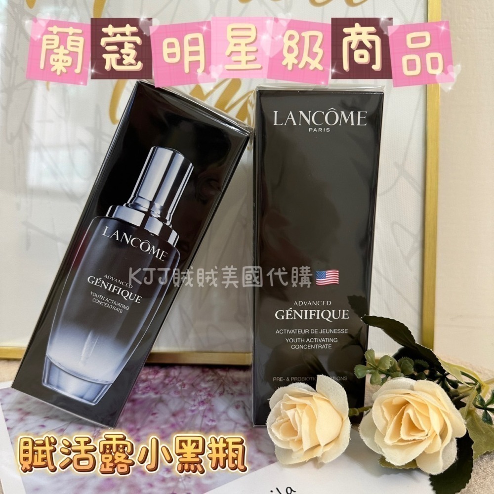 【LANCÔME】蘭蔻 超未來肌因 賦活露 115ml效期2028/02-細節圖5
