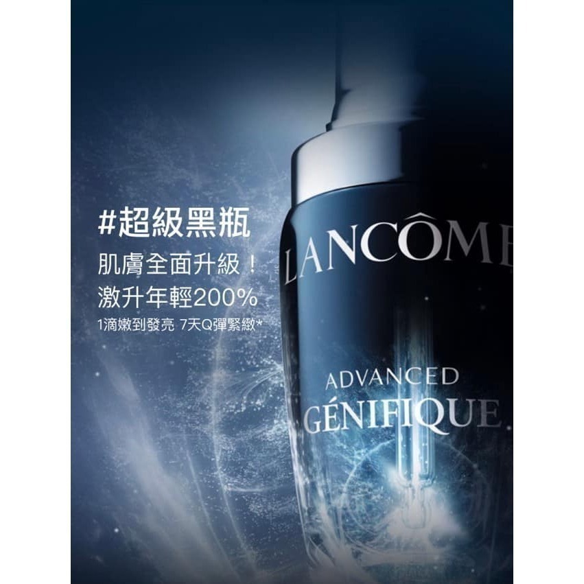 【LANCÔME】蘭蔻 超未來肌因 賦活露 115ml效期2028/02-規格圖5
