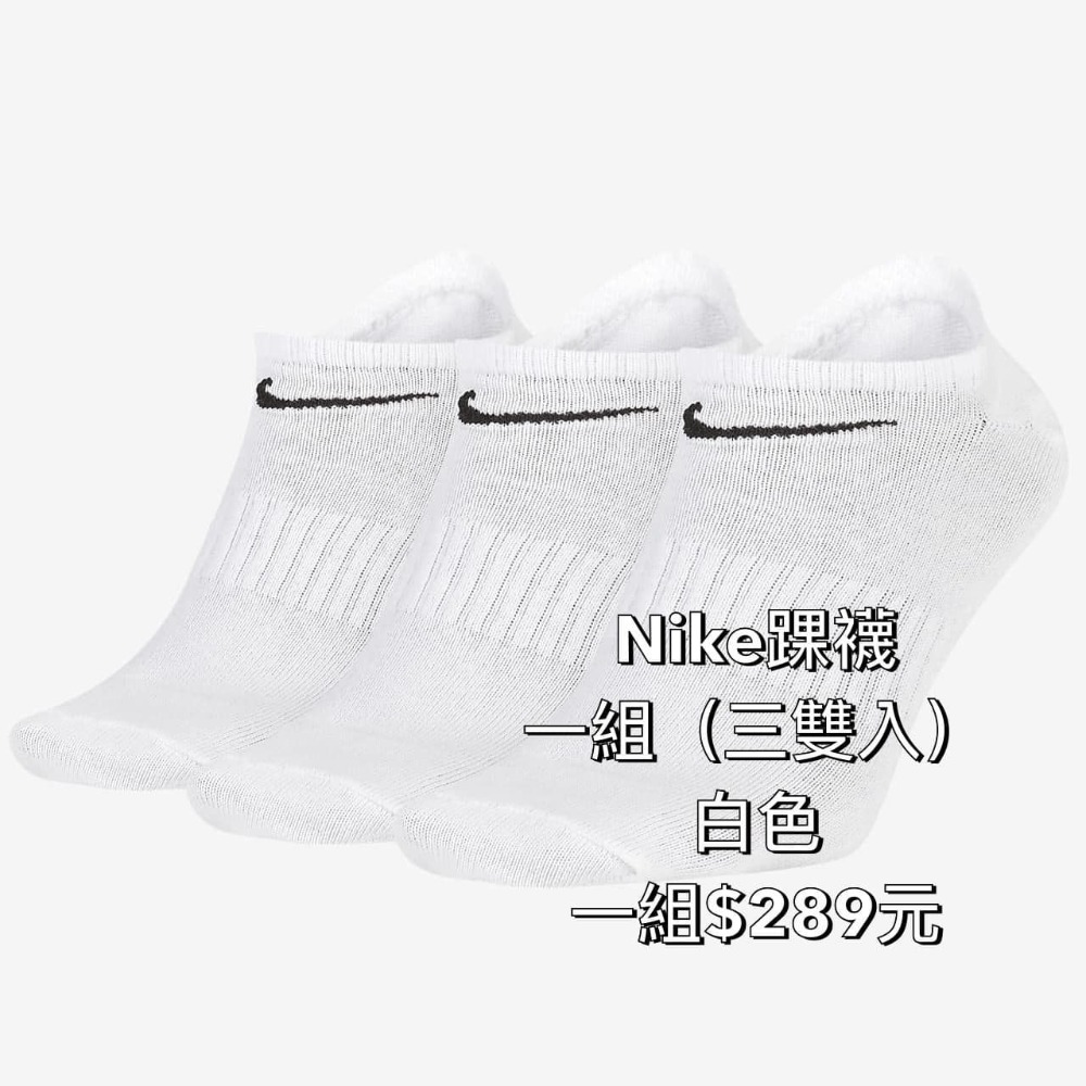 【Nike】踝襪白色M:24CM~27CM