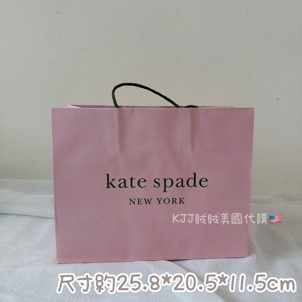 【Kate s pade】小款⚠️限加購