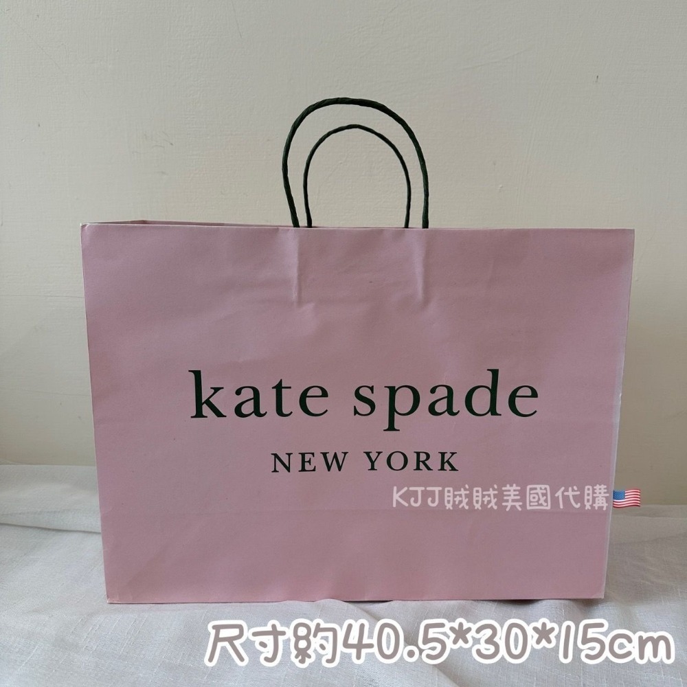 【Kate s pade】大款⚠️限加購