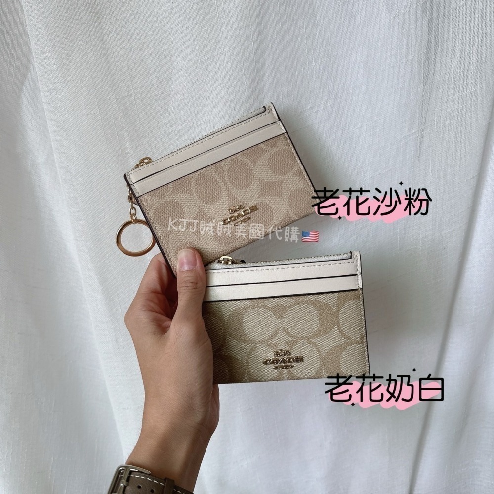 【Coach】 PVC 皮革 防刮 老花 扁扁 鑰匙 零錢包 包包-細節圖8