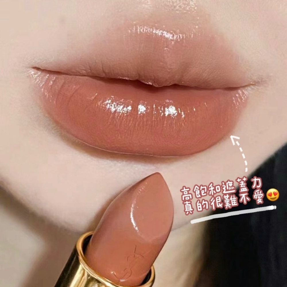 【YSL】奢華緞面唇膏 3.8g#NM 裸繆斯#正裝   效期到2026/11-細節圖3
