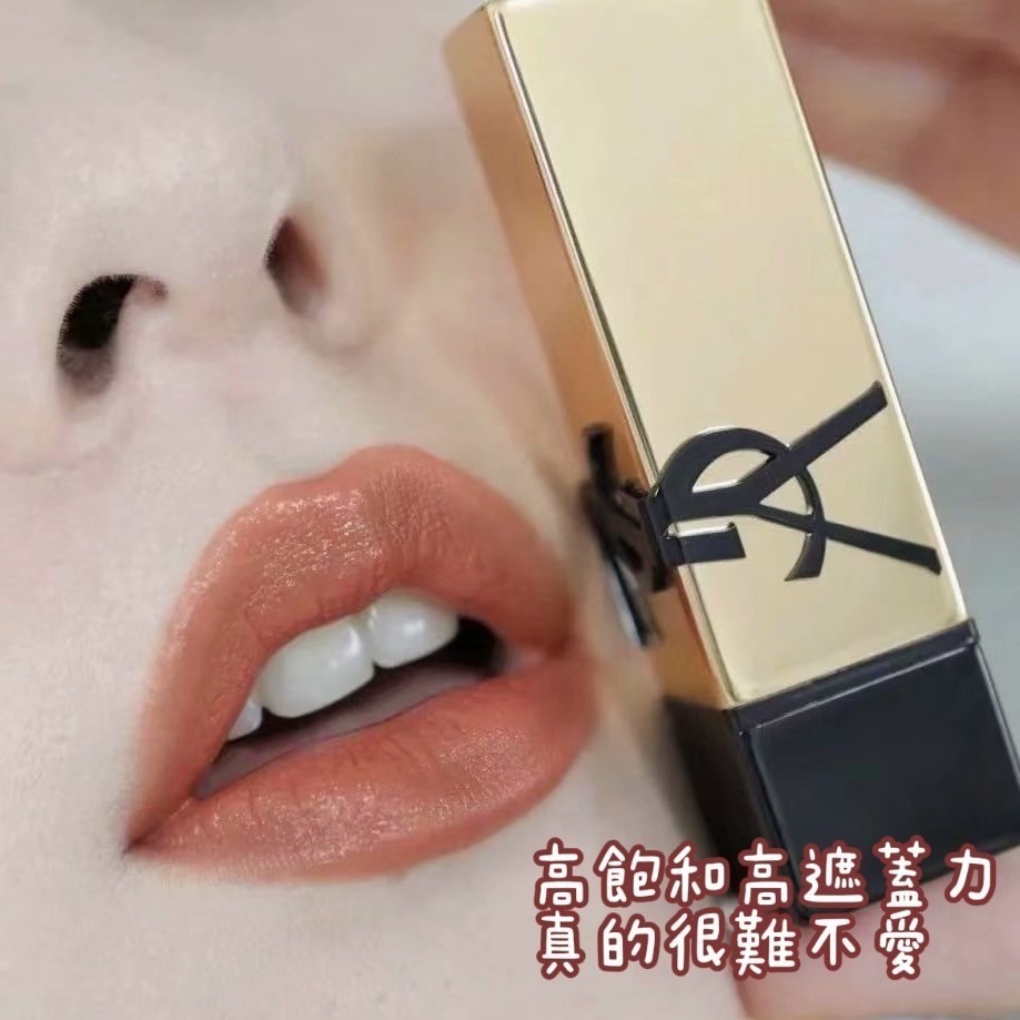 【YSL】奢華緞面唇膏 3.8g#NM 裸繆斯#正裝   效期到2026/11-細節圖7