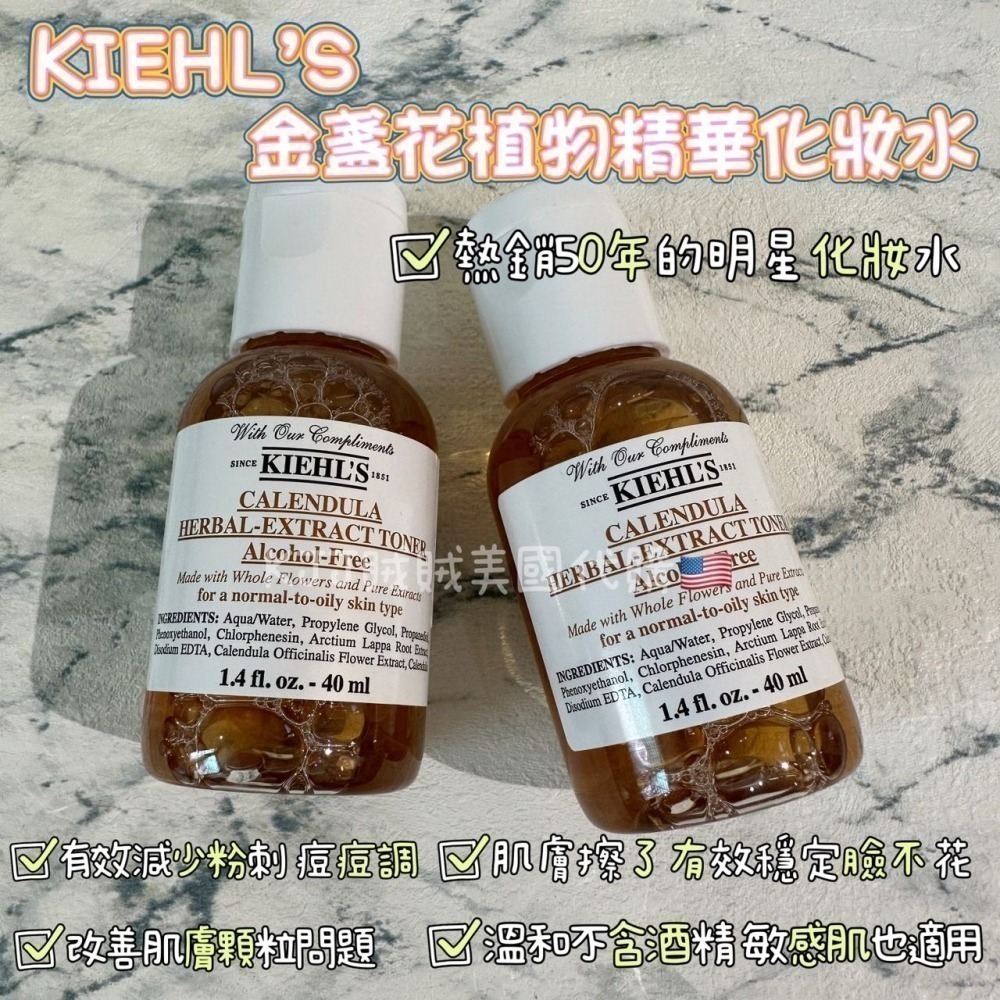 【契爾氏】金盞花 植物 精華 化妝水 40ml / 500ml-細節圖2