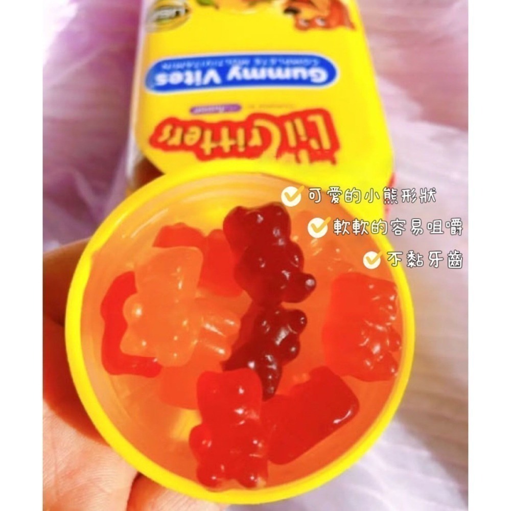 【L’il Critters】300粒小熊寶寶  效期2027/04-細節圖4