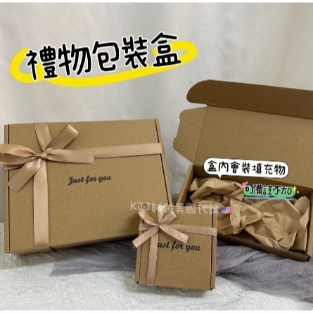 禮物盒-尺寸約22*14*4cm（適合長夾）