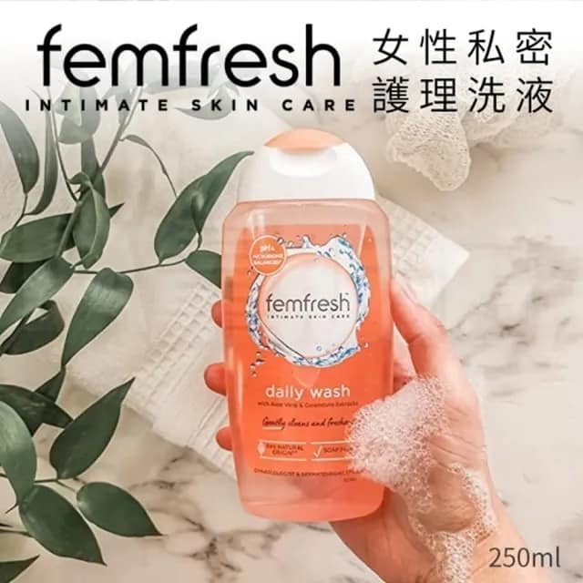 英國femfresh芳芯 私密潔膚露-每日呵護250ml-細節圖3