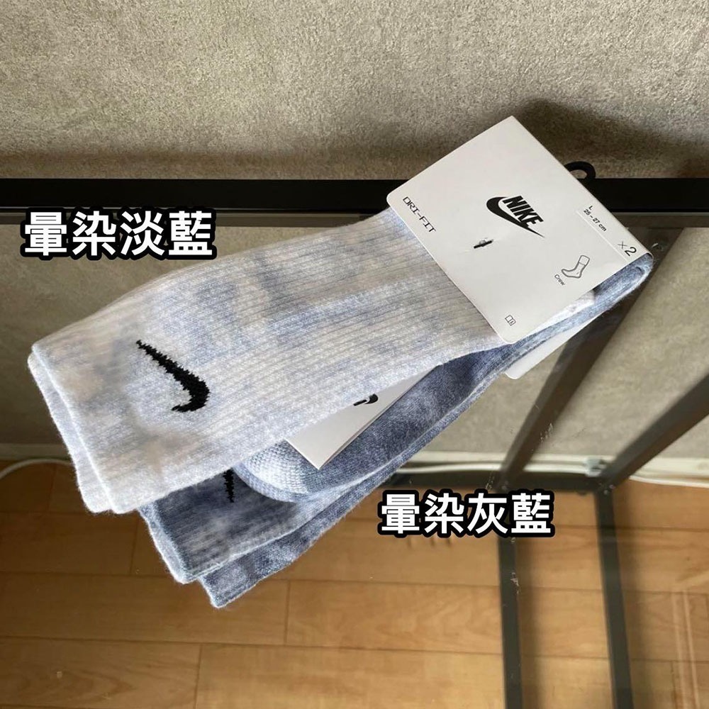 台灣公司貨【Nike】毛巾底 厚款 暈染襪襪組 襪子（一深+一淺）-細節圖4