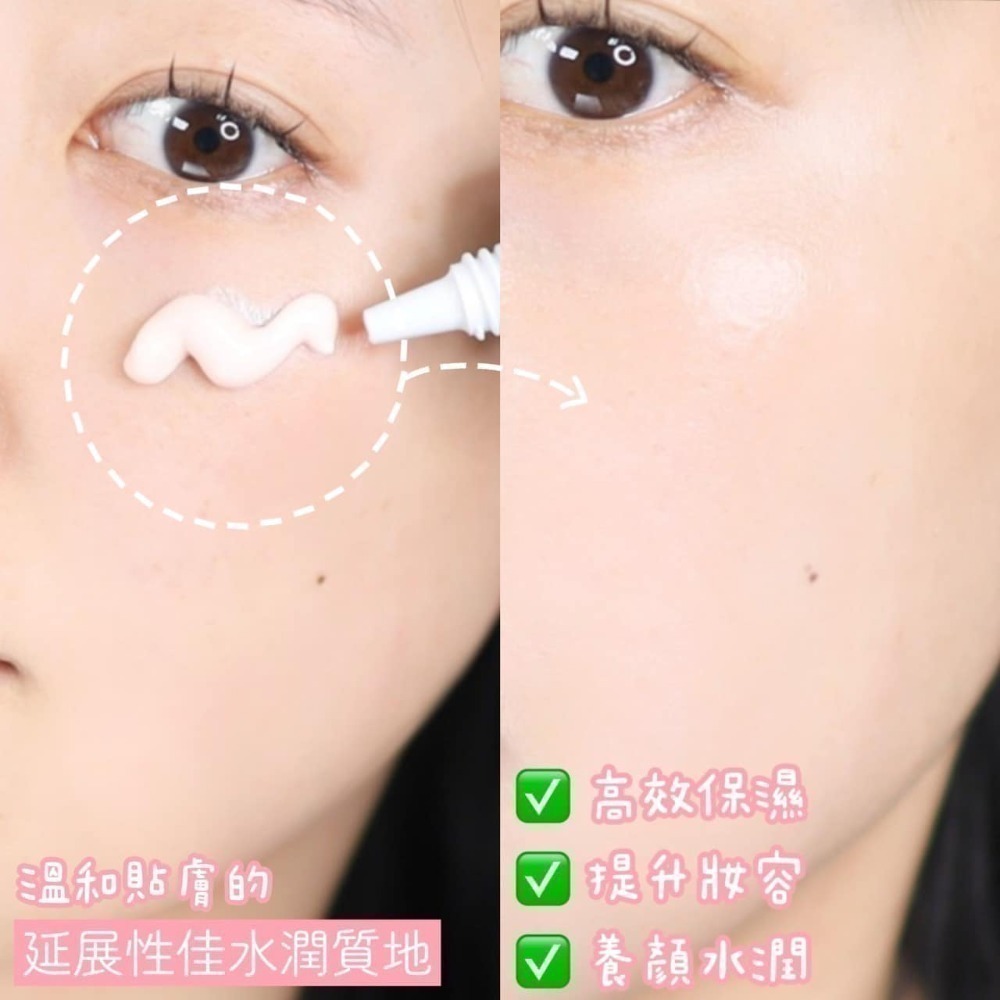 【RMK】日常型 無色 臉部 防曬 😎單擦或是妝前防曬都能用👍8g效2026/06-規格圖4