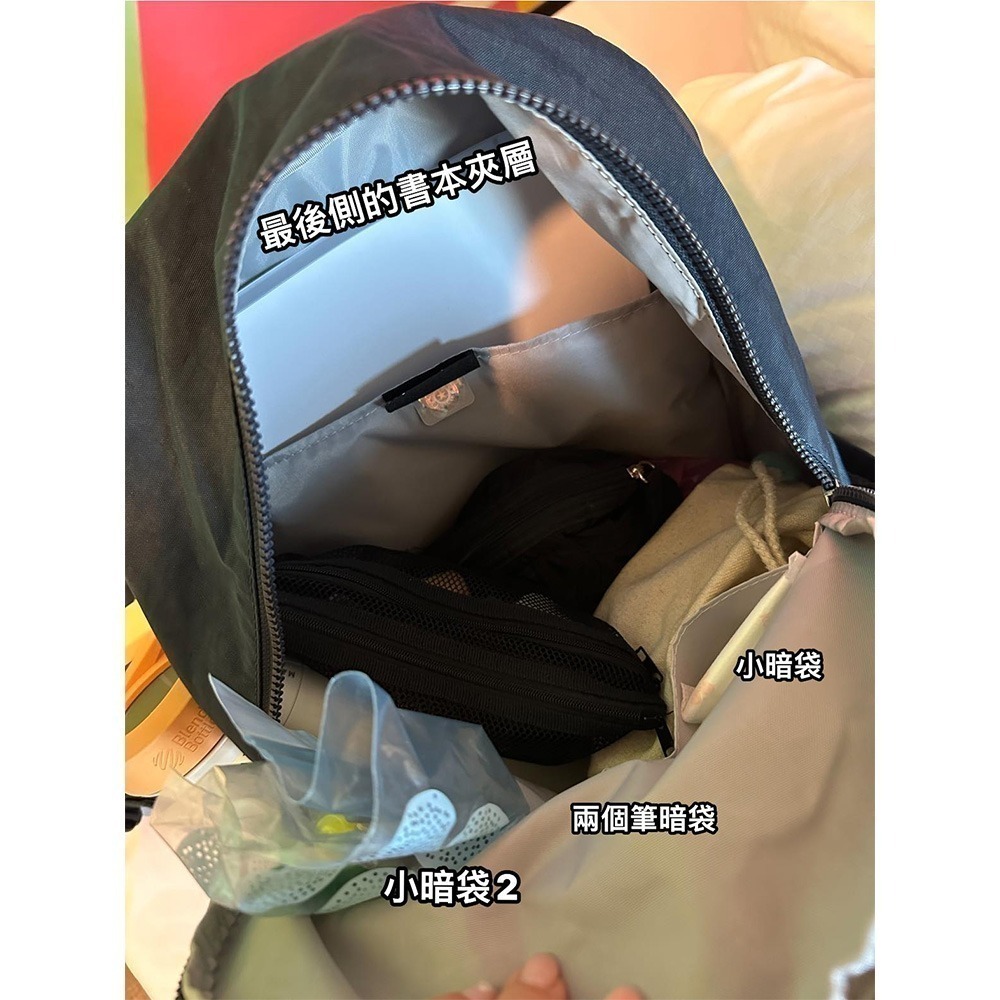 【Kipling】CHARNELL 多拉鍊 收納 後背包 媽媽包 包包 兩色可選-細節圖4