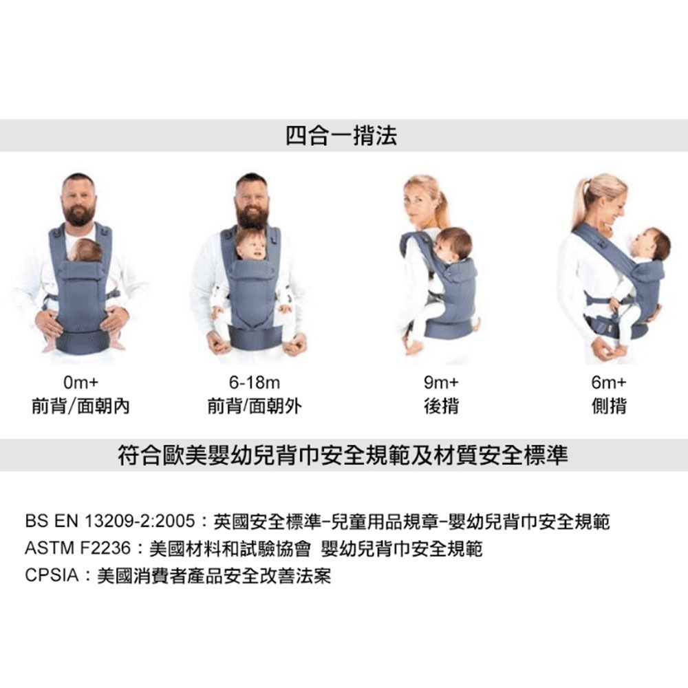 【BECO 8 天王星】 揹巾 全新 新版 透氣款-細節圖6