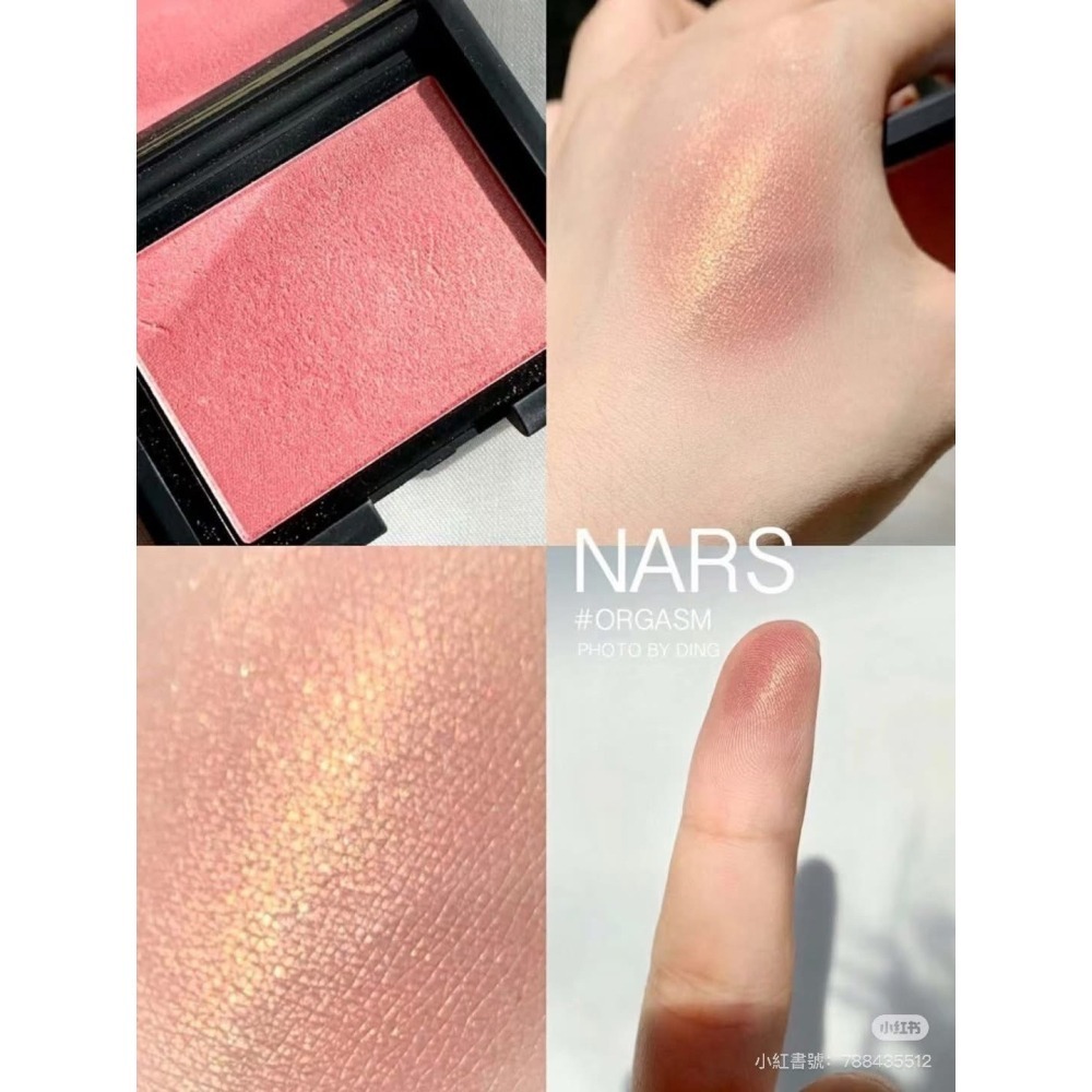 【NARS】炫色腮紅#ORGASM腮紅 4.8g 效期2027/06-細節圖3