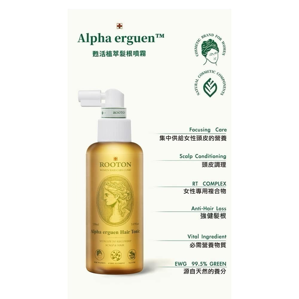 韓國【ROOTON】甦活 植萃 洗髮 護髮 髮根噴霧-細節圖4