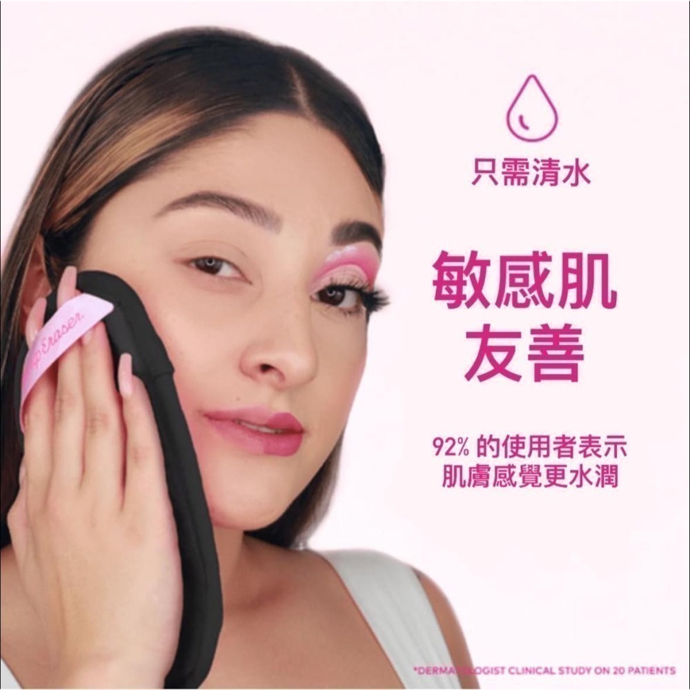 美國超級熱賣款🇺🇸 【Makeup Eraser】魔法 卸妝巾 洗臉巾-細節圖3