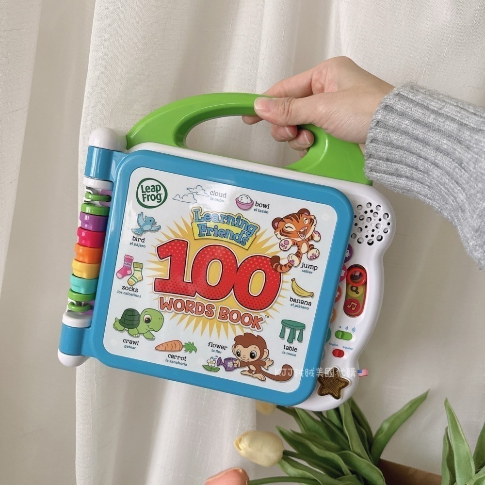 【Leapfrog】兒童 100單字 互動 認知圖鑑 兒童節 玩具 禮物-細節圖6