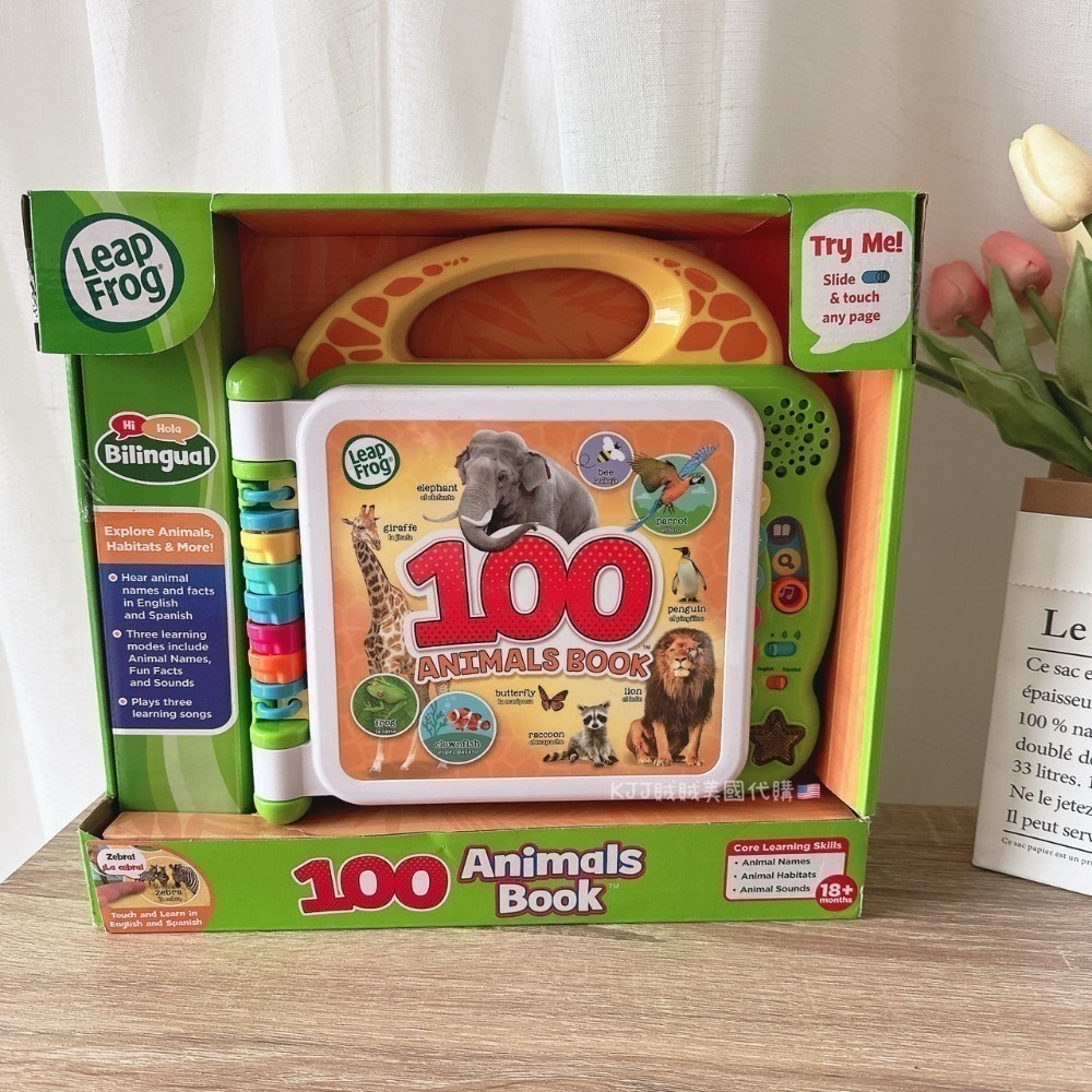 【Leapfrog】兒童 100單字 互動 認知圖鑑 兒童節 玩具 禮物-規格圖7