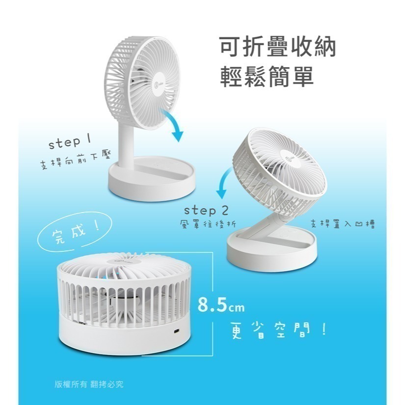 【aibo】6吋 伸縮 折疊 USB 風扇-細節圖3