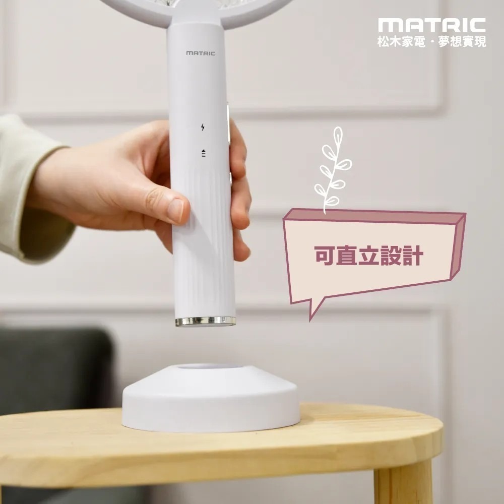 【松木】二合一 充電式 捕蚊拍🦟🦟-細節圖6