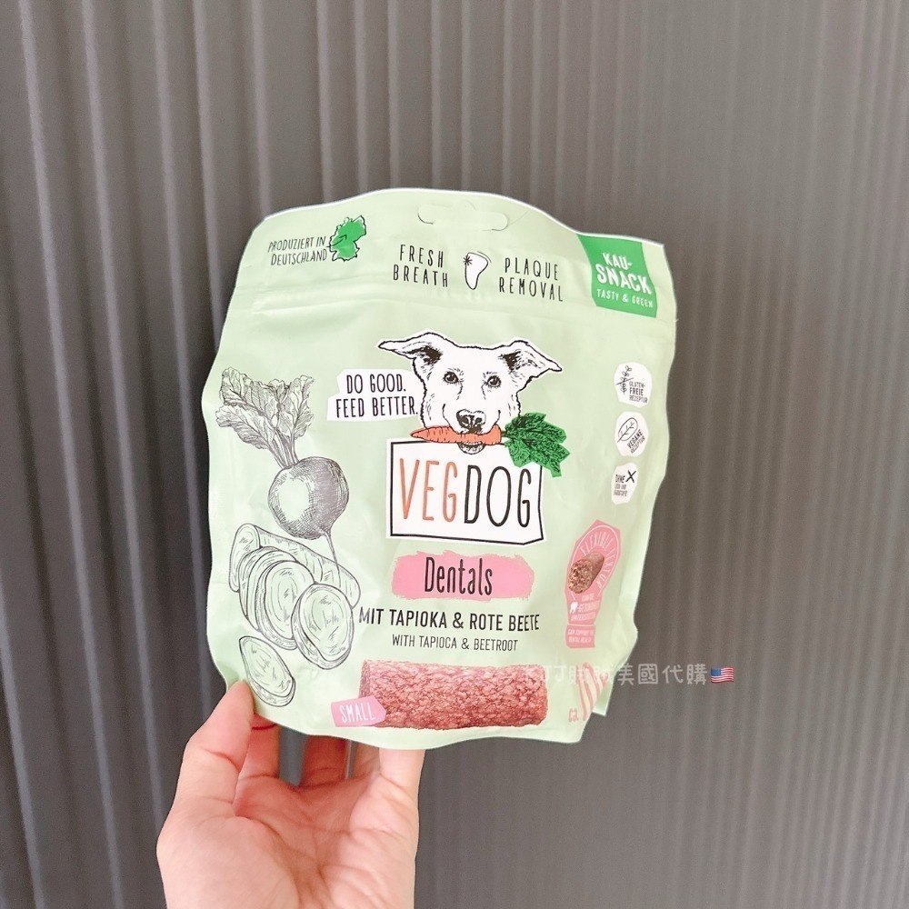 德國【VegDog】狗狗 小零食 既然都要吃零食，不如吃得巧、吃得好、吃得健康 過敏狗狗也可以吃-規格圖6