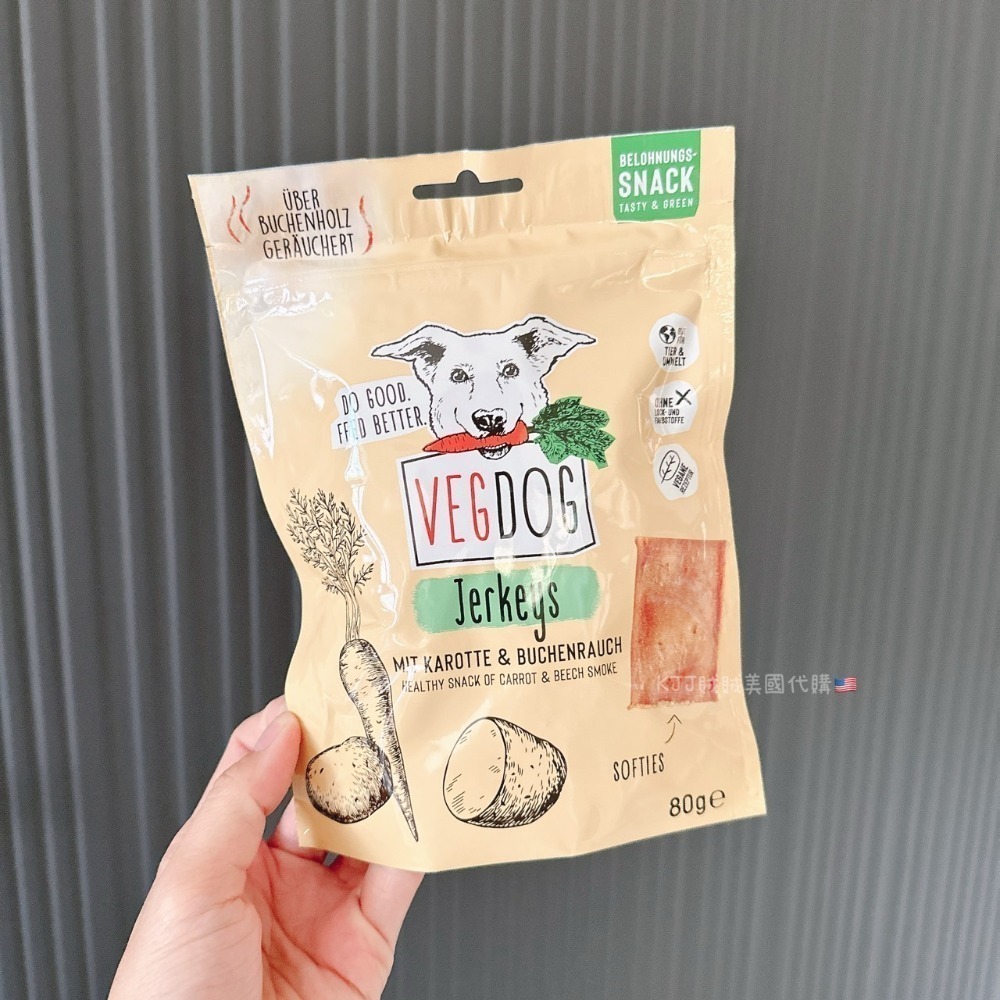 德國【VegDog】狗狗 小零食 既然都要吃零食，不如吃得巧、吃得好、吃得健康 過敏狗狗也可以吃-規格圖6